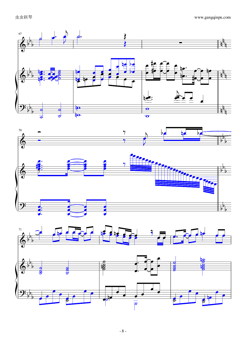 柯南—跨越七海的风（完整瞎编版）