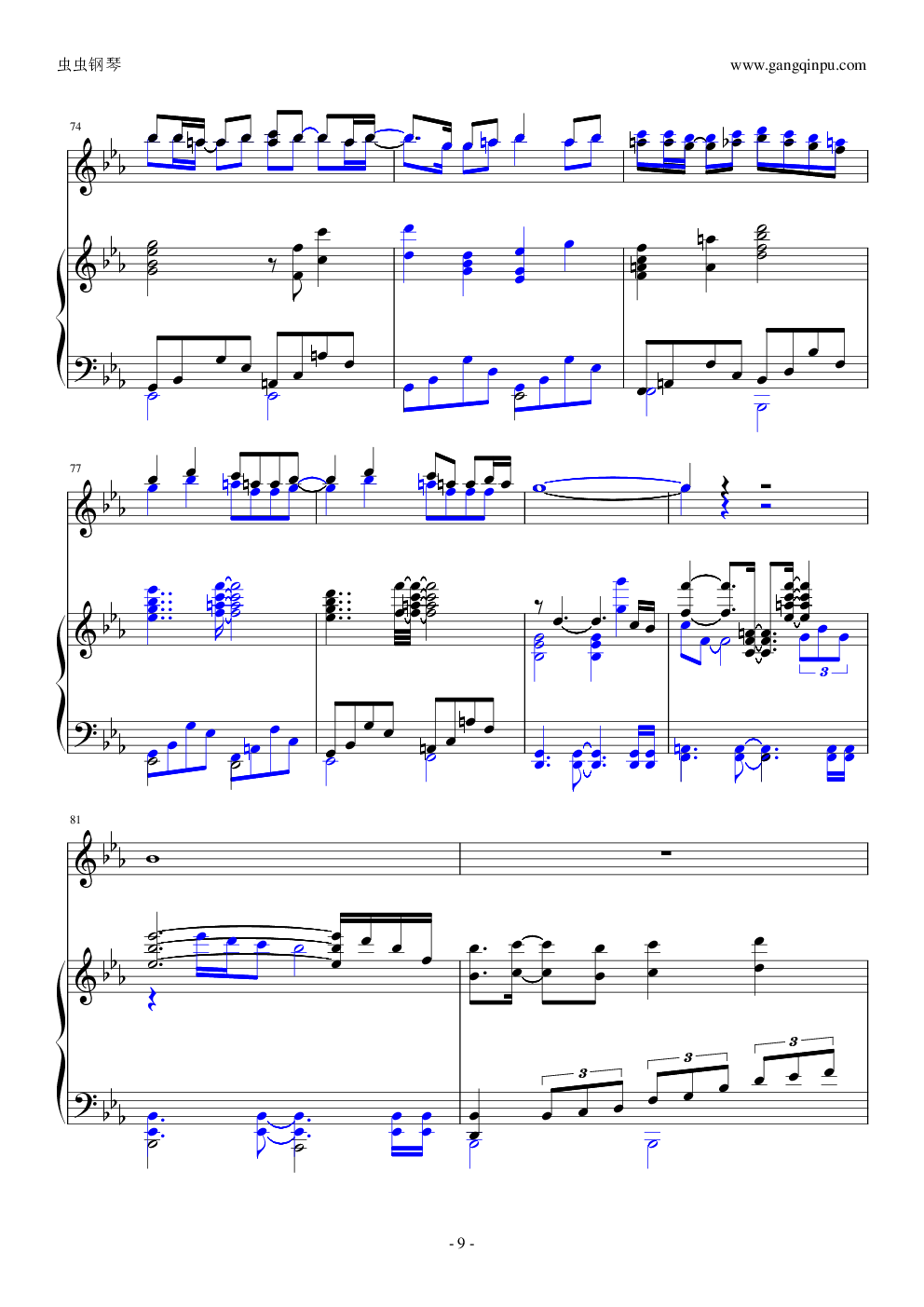 柯南—跨越七海的风（完整瞎编版）