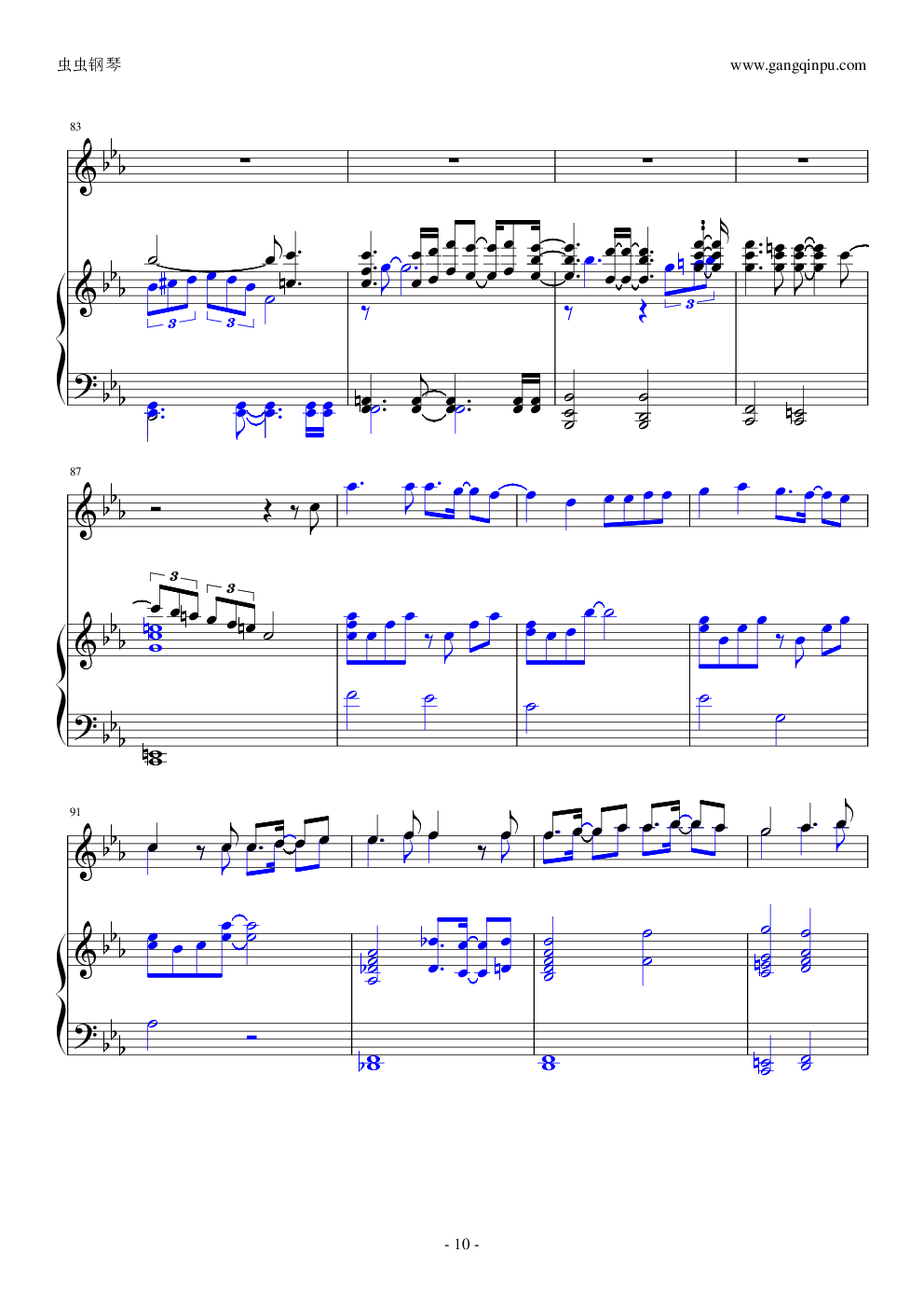 柯南—跨越七海的风（完整瞎编版）