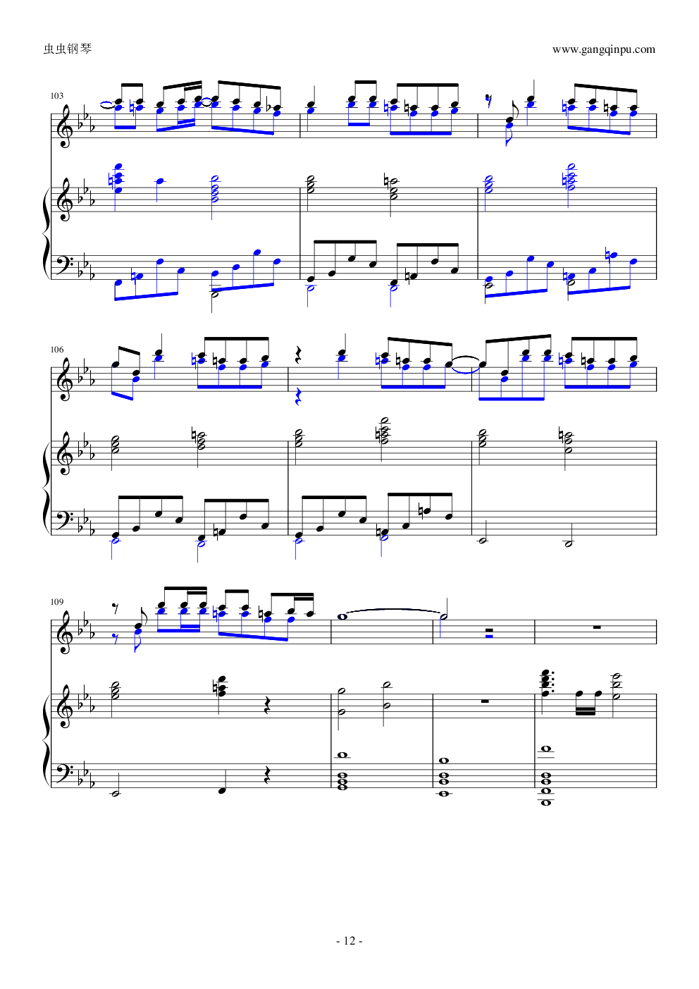 柯南—跨越七海的风（完整瞎编版）