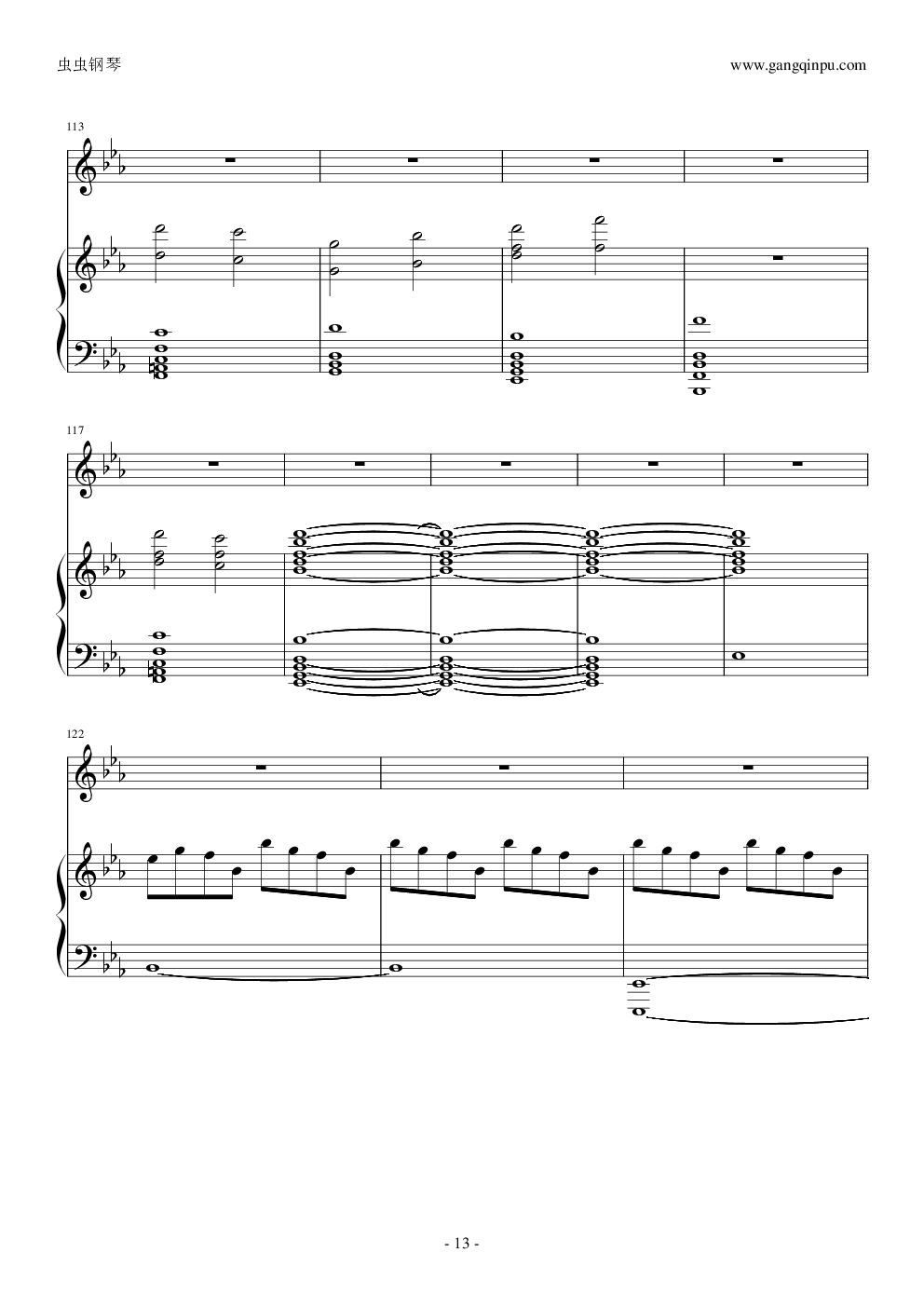 柯南—跨越七海的风（完整瞎编版）