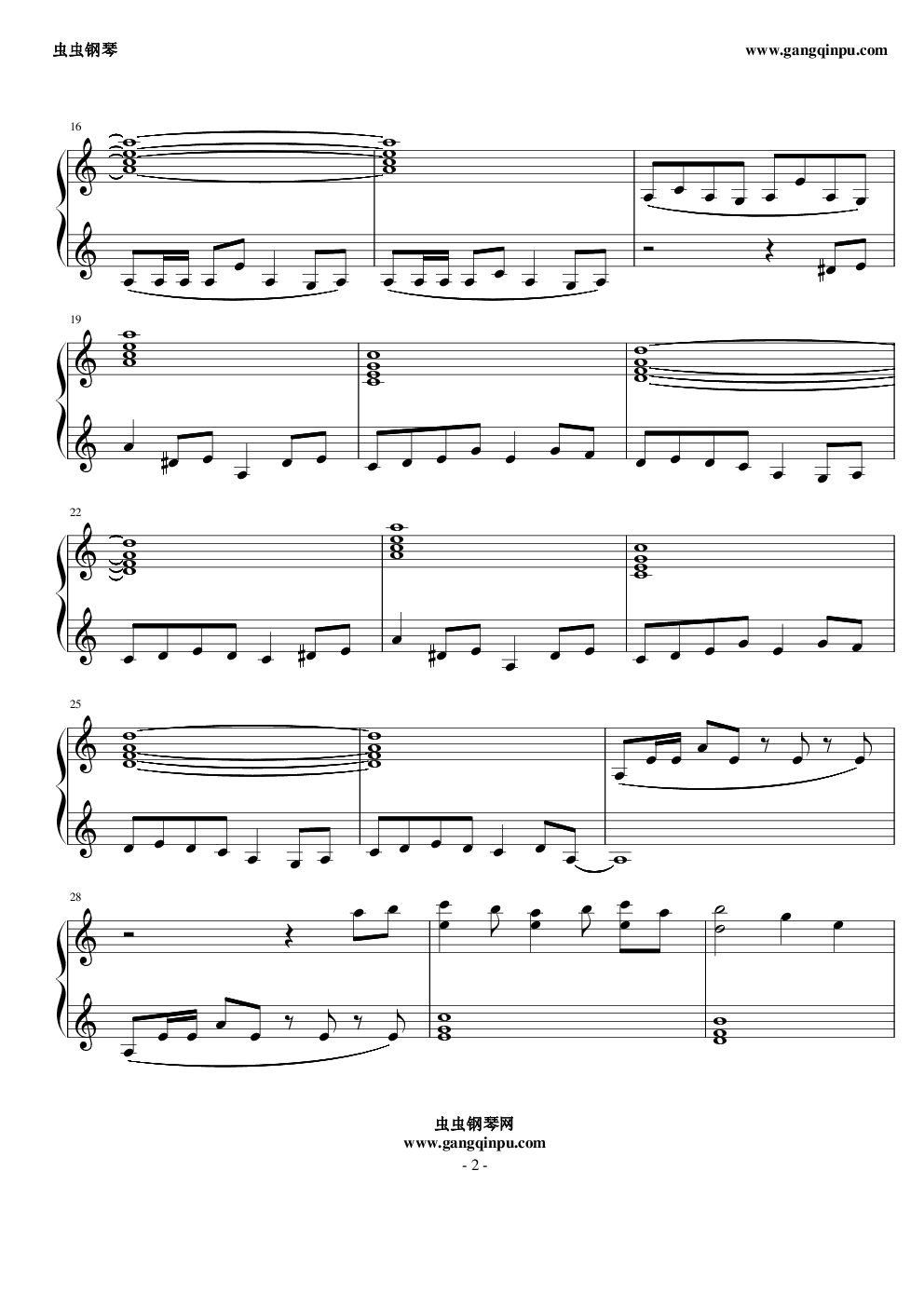 植物大战僵尸（屋顶音乐）