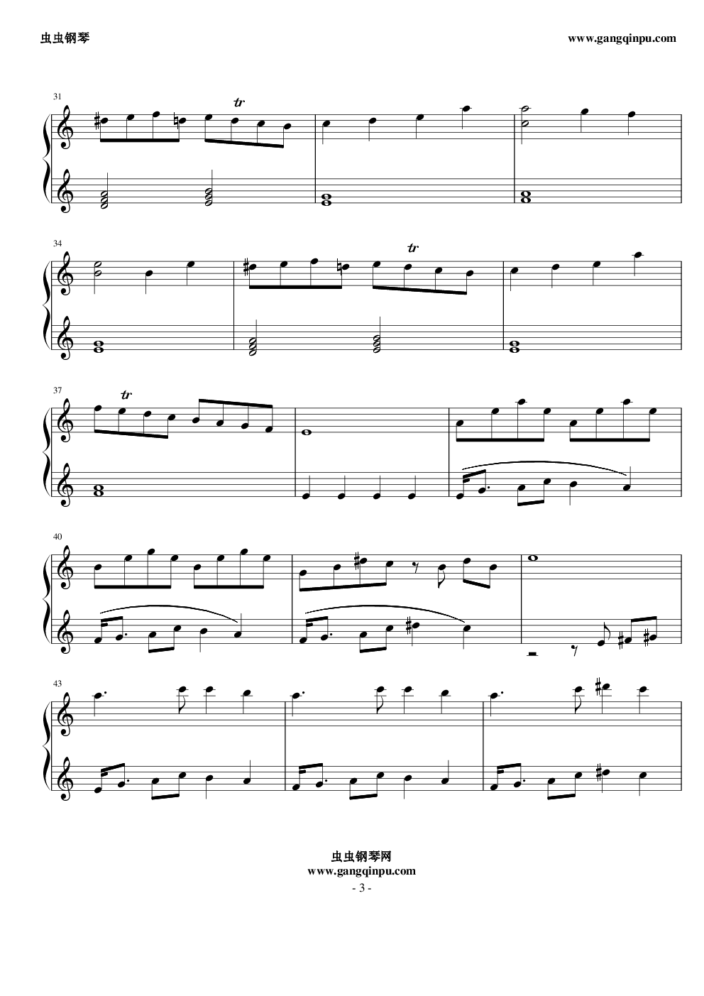 植物大战僵尸（屋顶音乐）