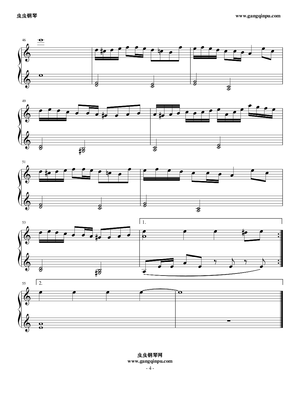 植物大战僵尸（屋顶音乐）