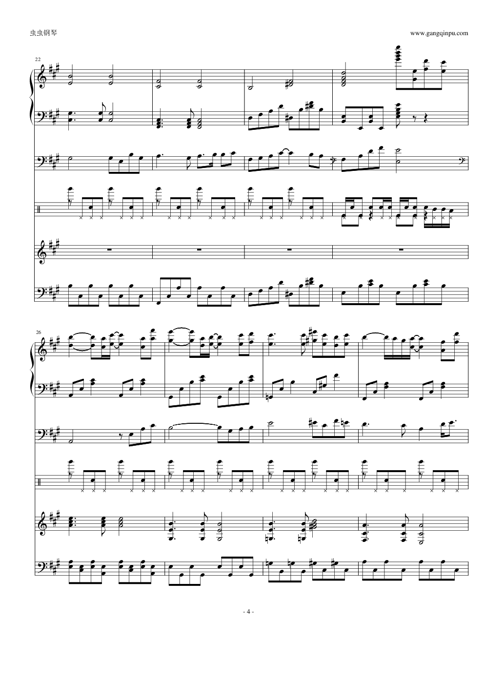 拾忆（经典总谱）