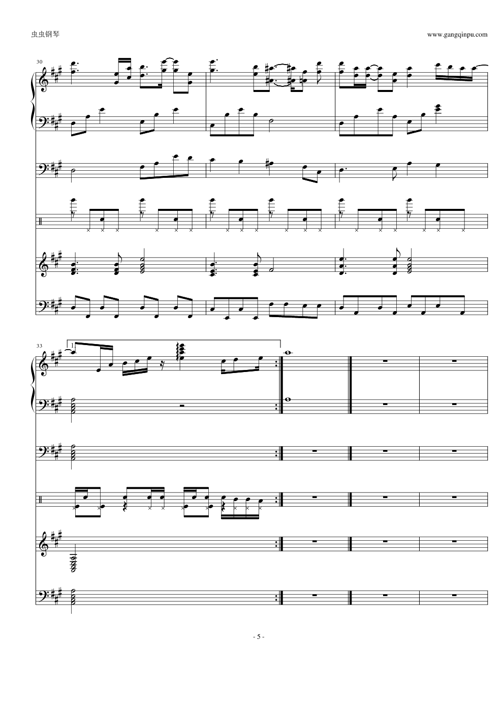 拾忆（经典总谱）