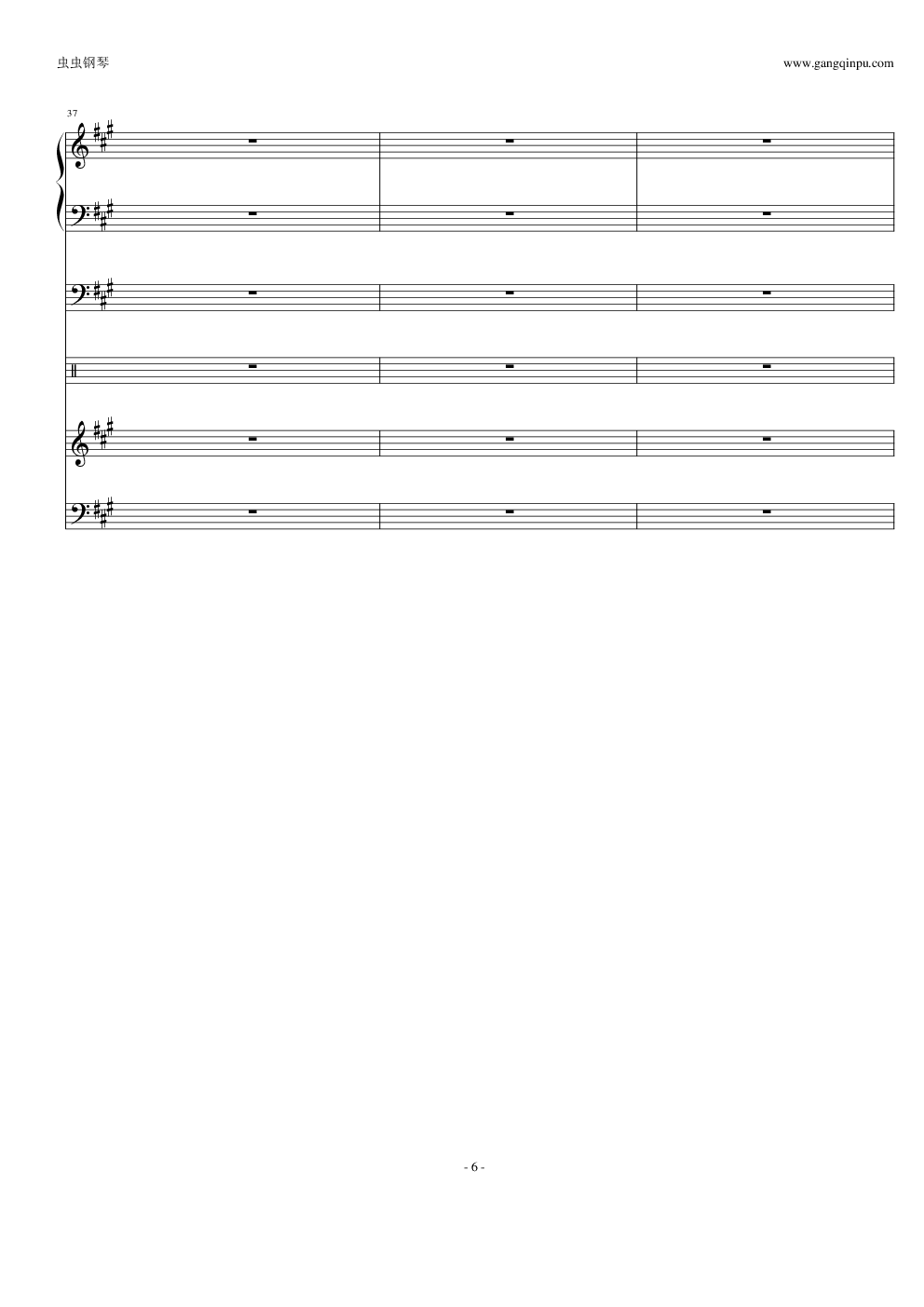 拾忆（经典总谱）