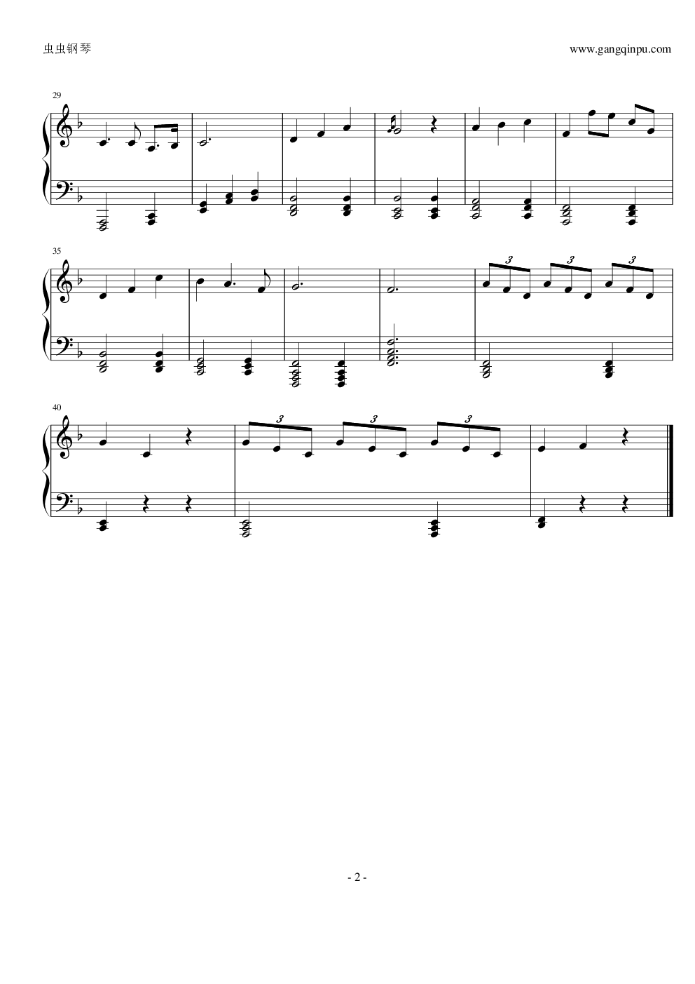 爱的华尔兹