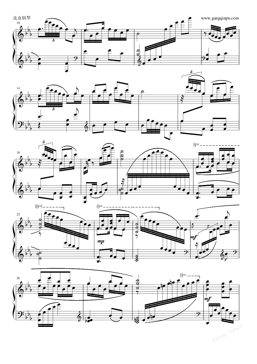 黄河愤(独奏版),黄河愤(独奏版)钢琴谱,黄河愤(独奏版)-钢琴谱,黄河愤