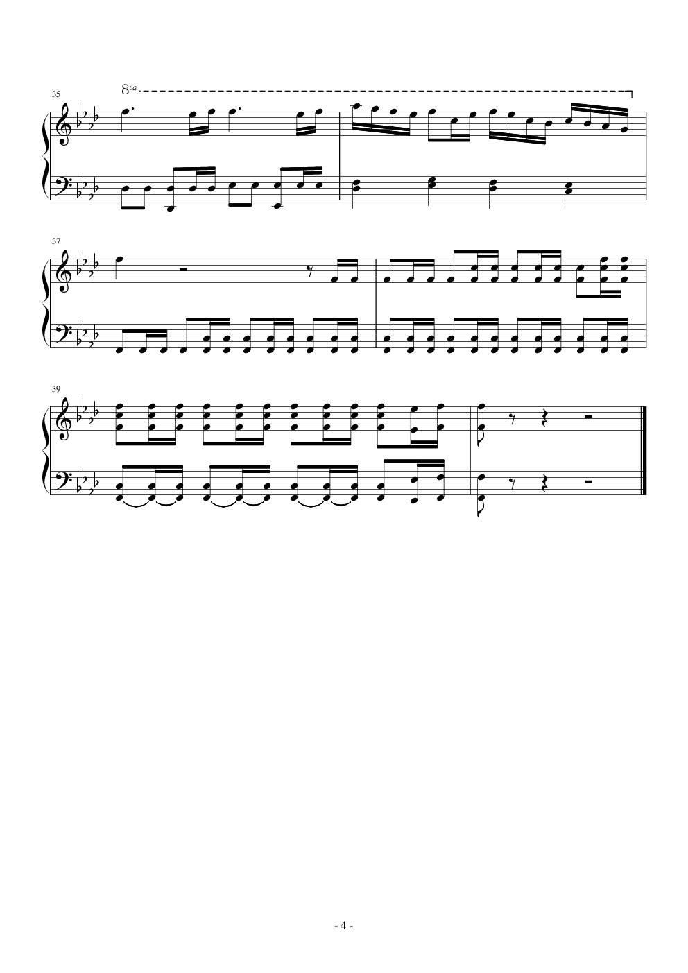 觉醒--家庭教师