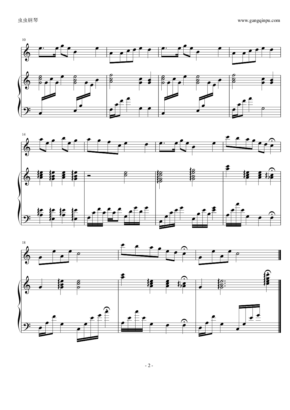 彼女の夏-Buzzer Beat(零秒出手)