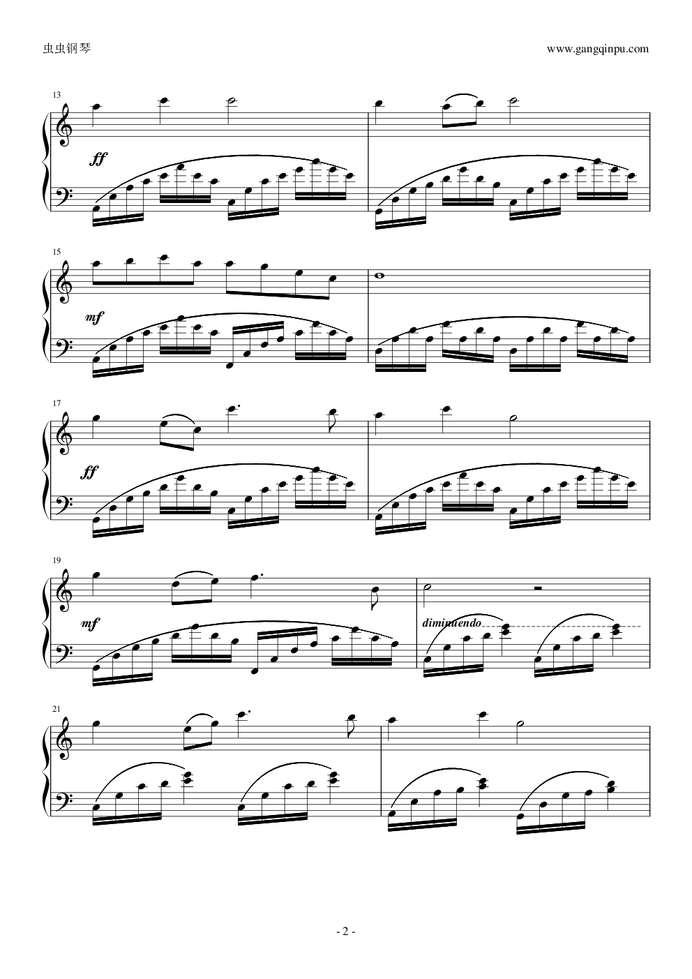 送别