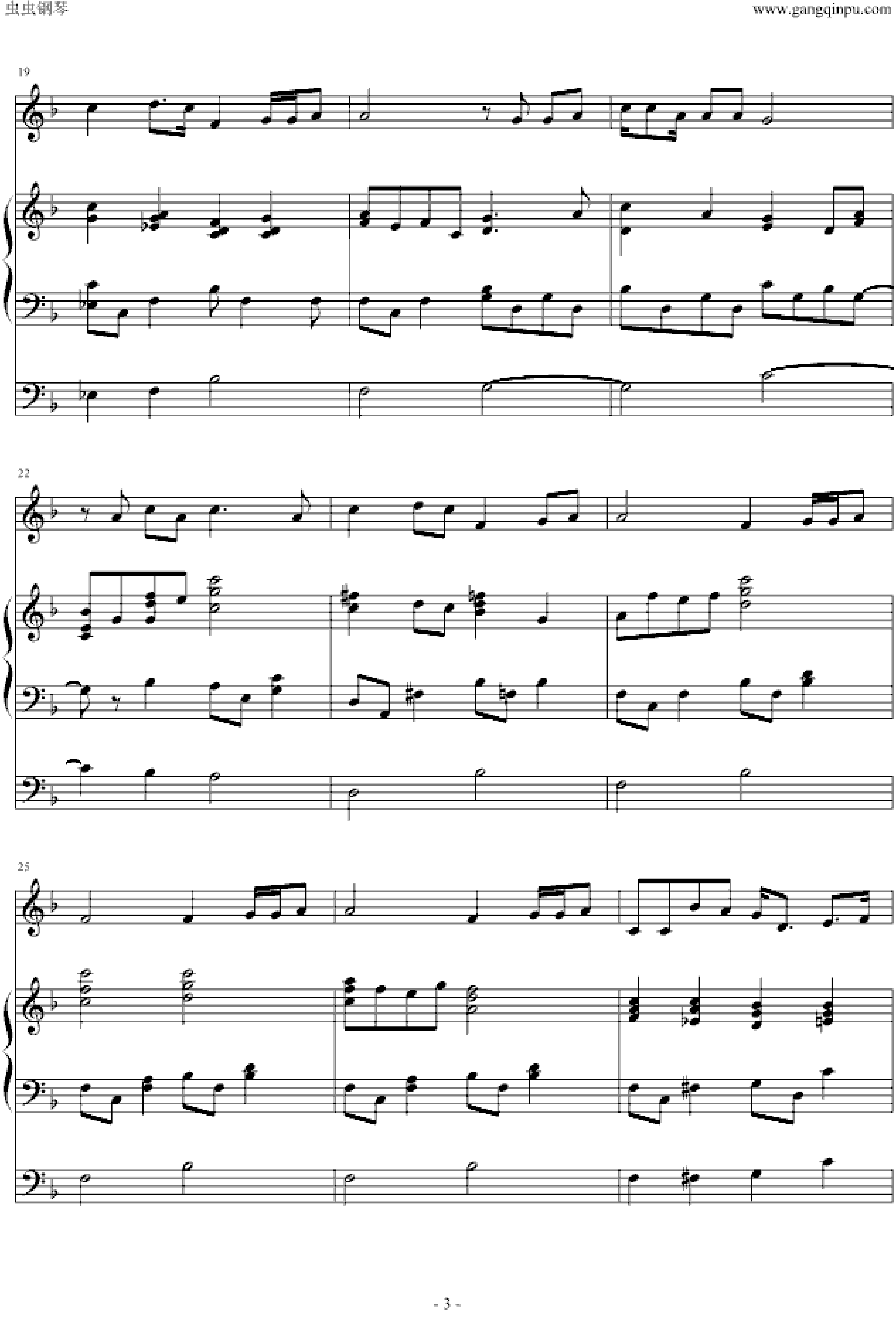 涙そうそう(泪光闪闪)