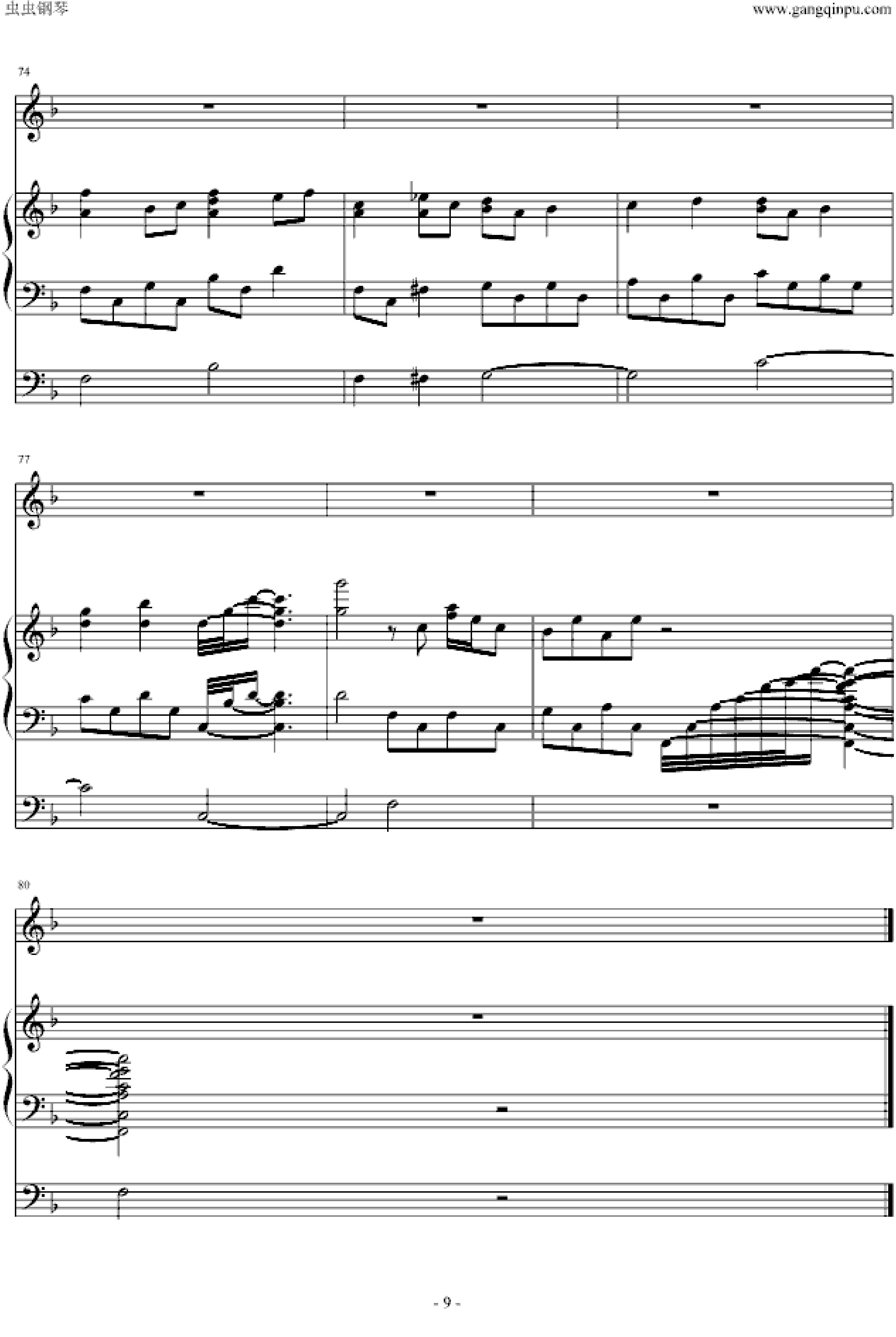 涙そうそう(泪光闪闪)