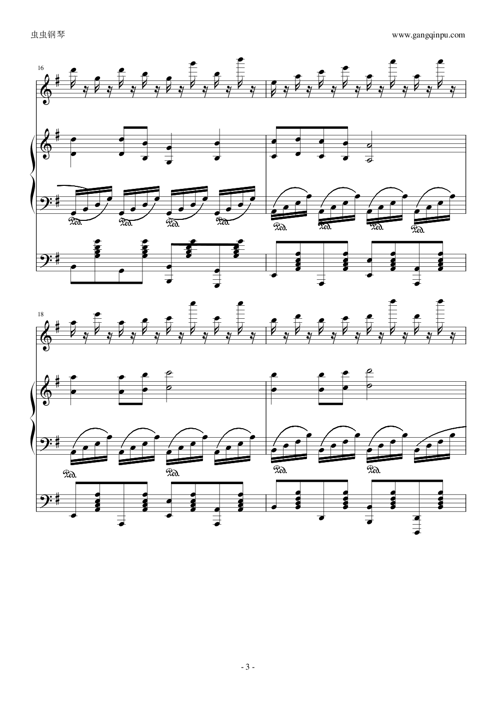 Butterfly Dance 蝶の舞~(DJ)