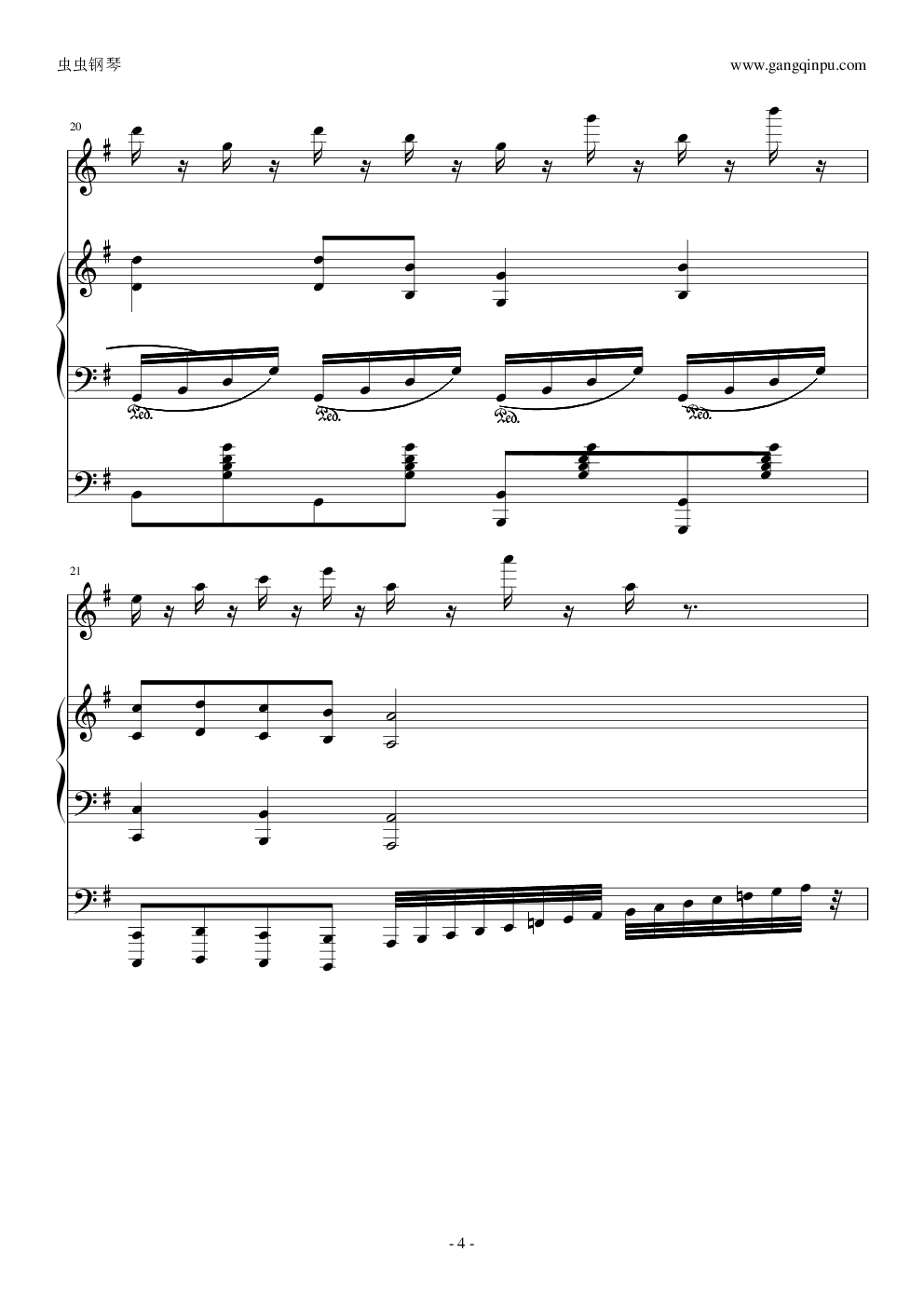 Butterfly Dance 蝶の舞~(DJ)