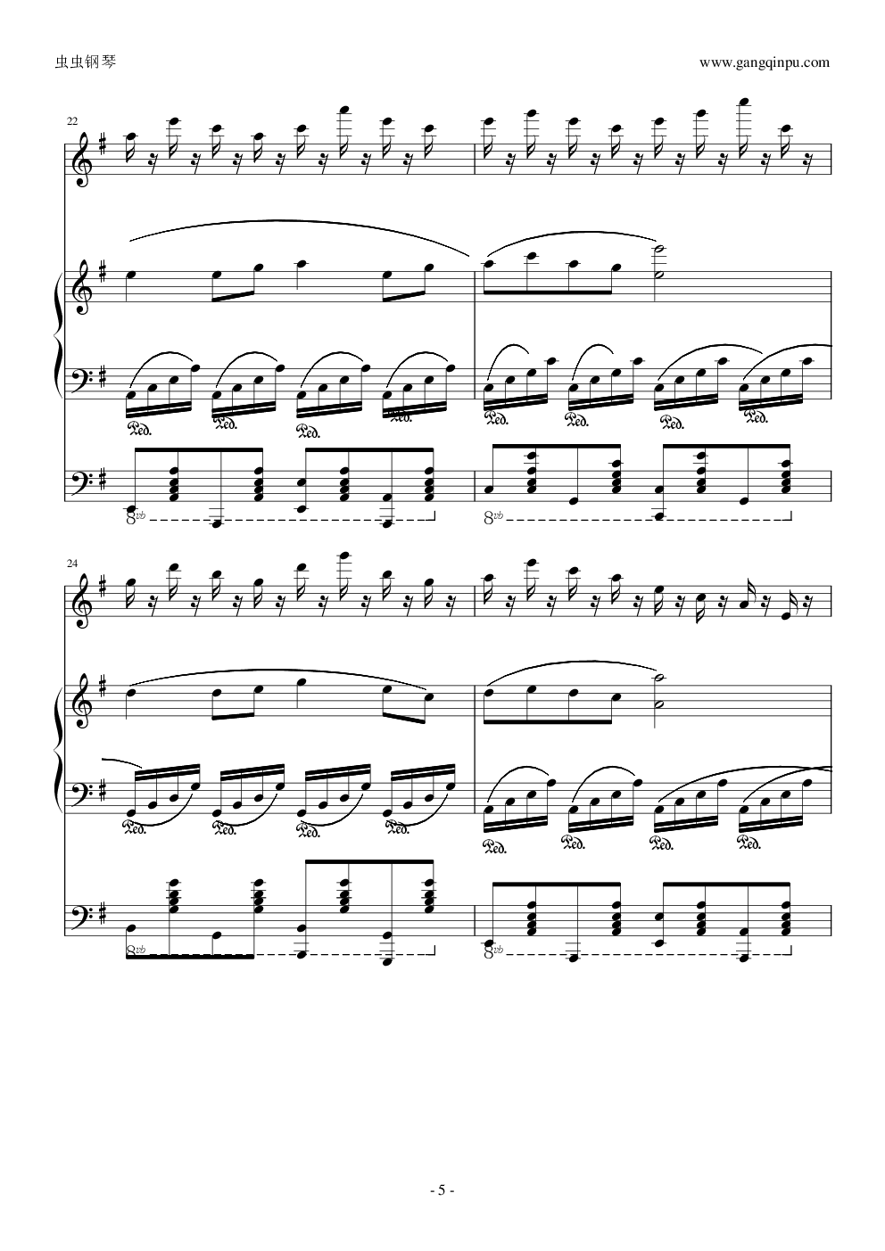 Butterfly Dance 蝶の舞~(DJ)