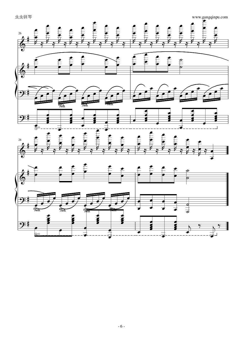 Butterfly Dance 蝶の舞~(DJ)