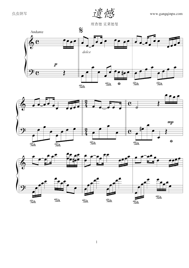 遗憾,遗憾钢琴谱,遗憾-钢琴谱,遗憾钢琴谱大全,虫虫钢琴谱下载-www.