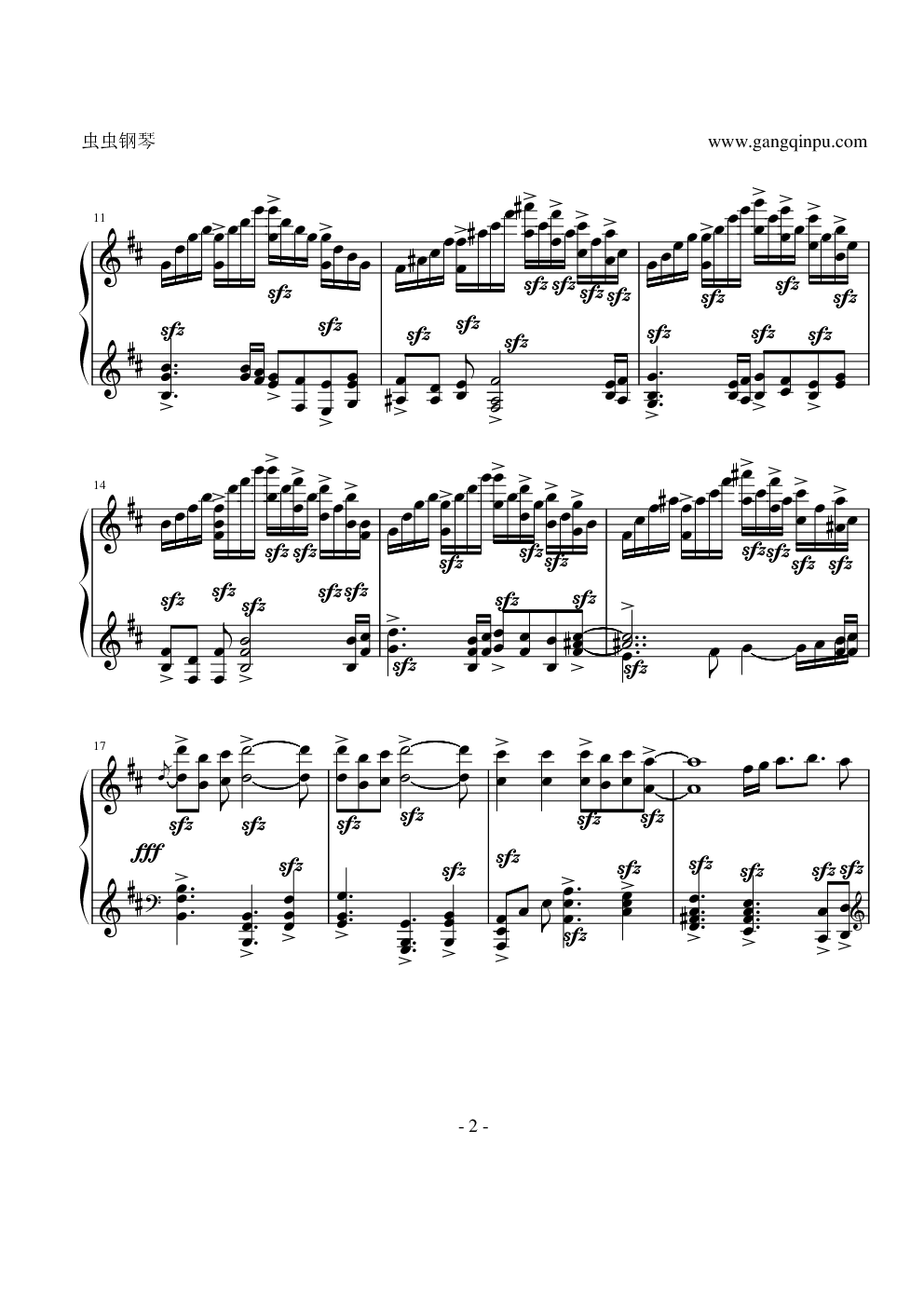 轩辕剑外传天之痕战斗曲——修罗界II