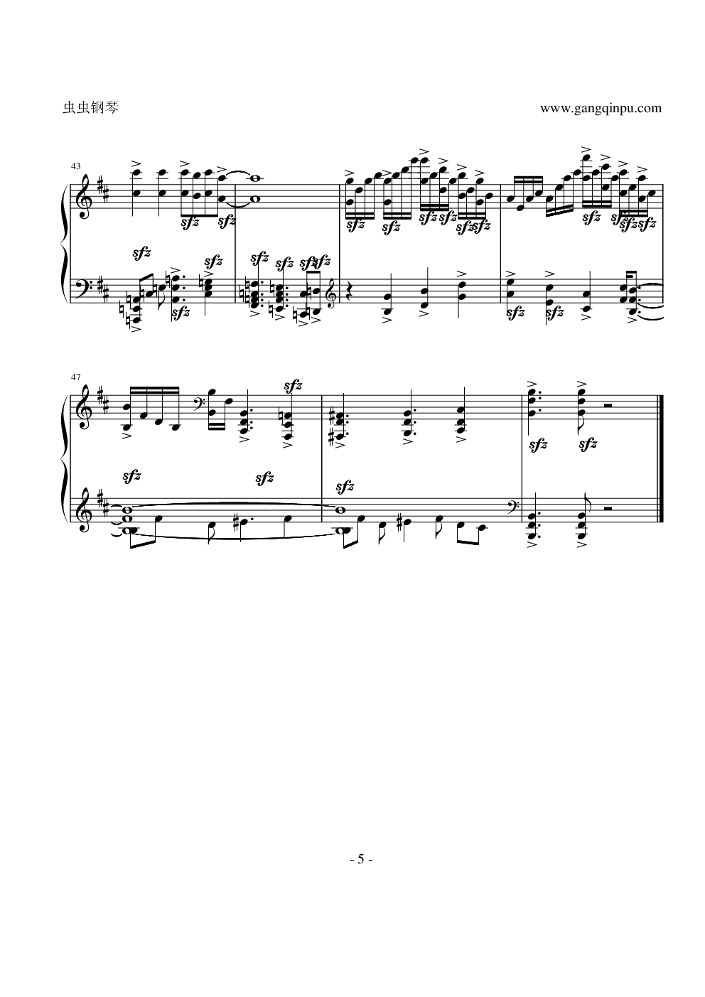 轩辕剑外传天之痕战斗曲——修罗界II