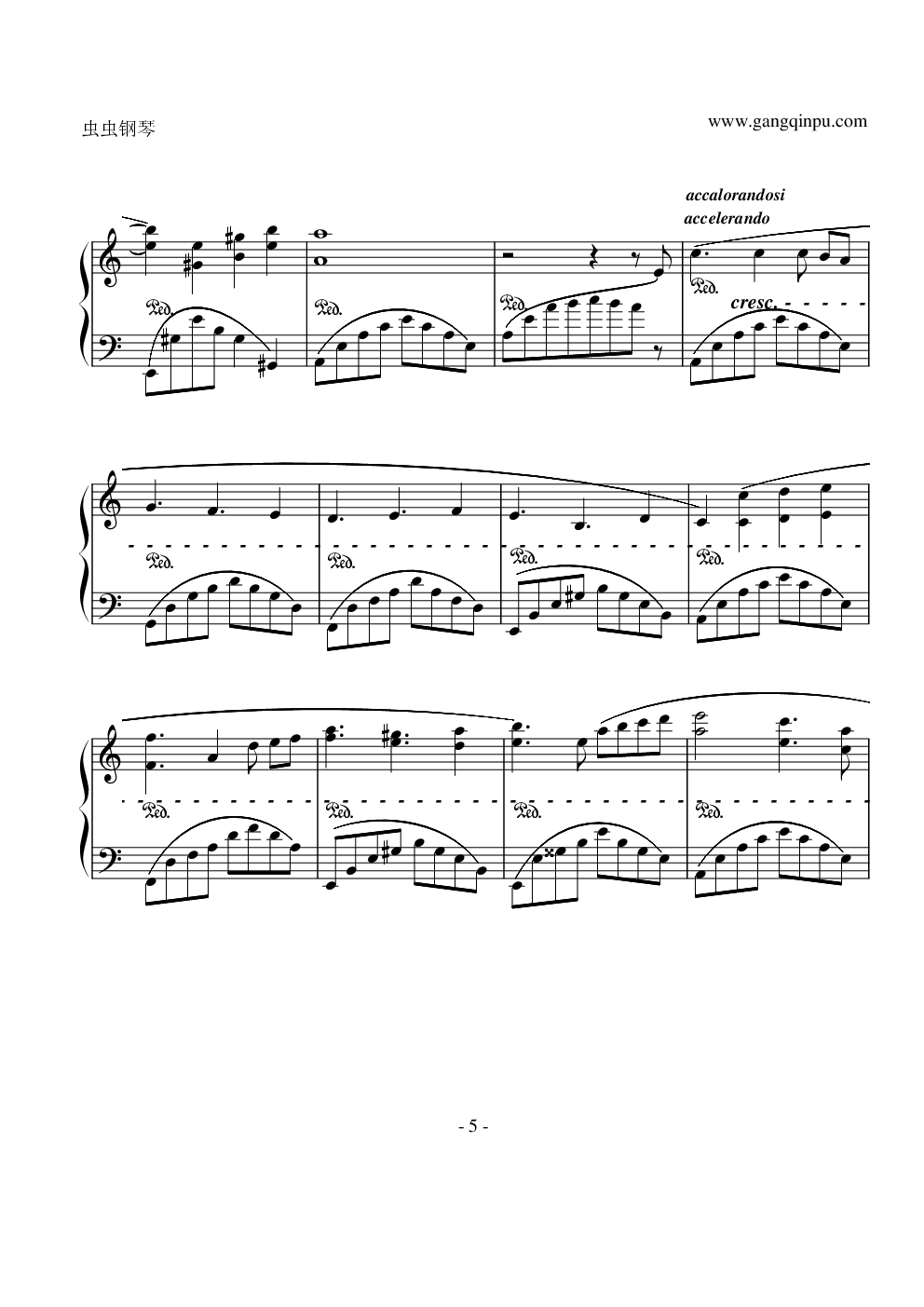 轩辕剑外传汉之云主题曲