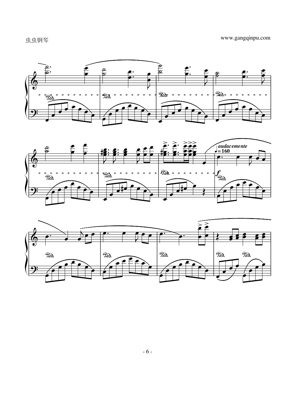 轩辕剑外传汉之云主题曲