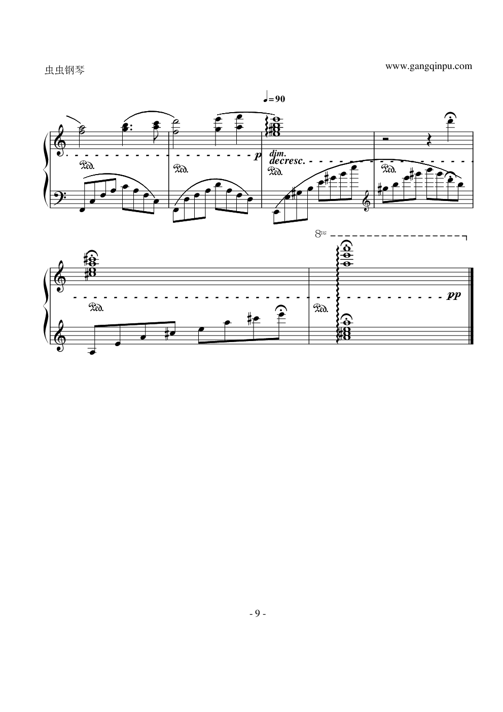 轩辕剑外传汉之云主题曲