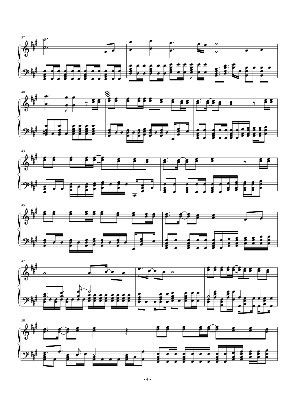 Beyond the time (夏亚)