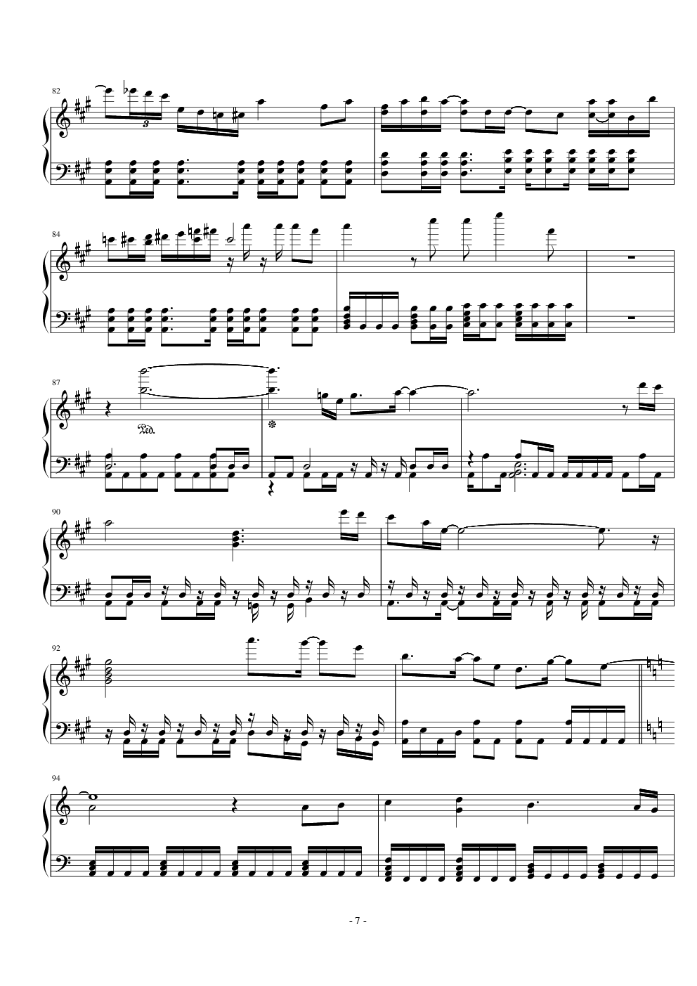 Beyond the time (夏亚)