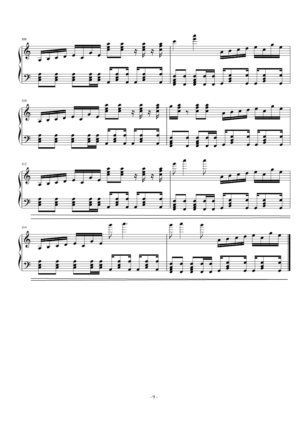 Beyond the time (夏亚)