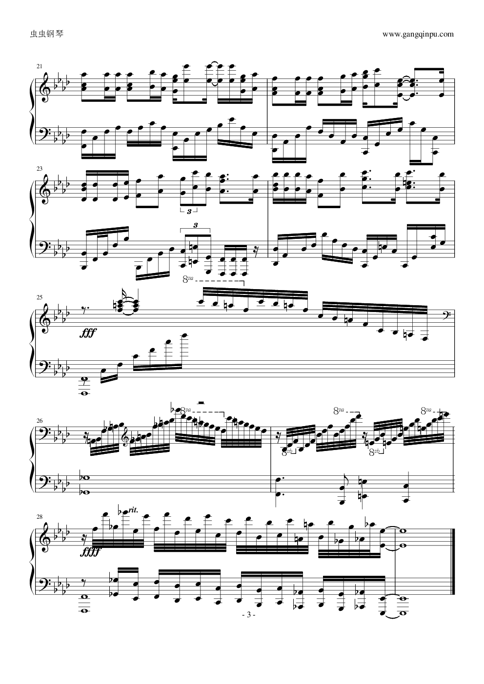 电灯胆-blackfrog版