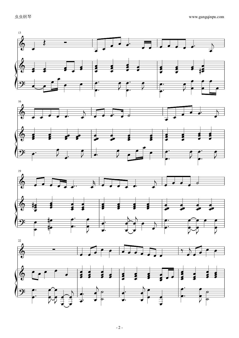 台湾的心跳声（伴奏）世博会台湾馆主题曲 蔡依林