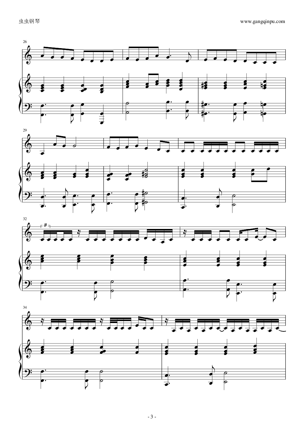 台湾的心跳声（伴奏）世博会台湾馆主题曲 蔡依林