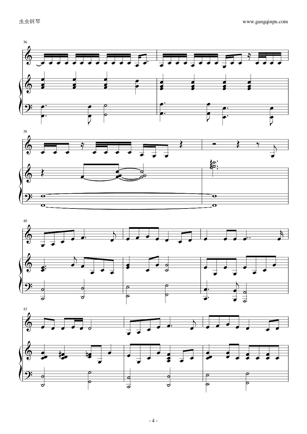 台湾的心跳声（伴奏）世博会台湾馆主题曲 蔡依林