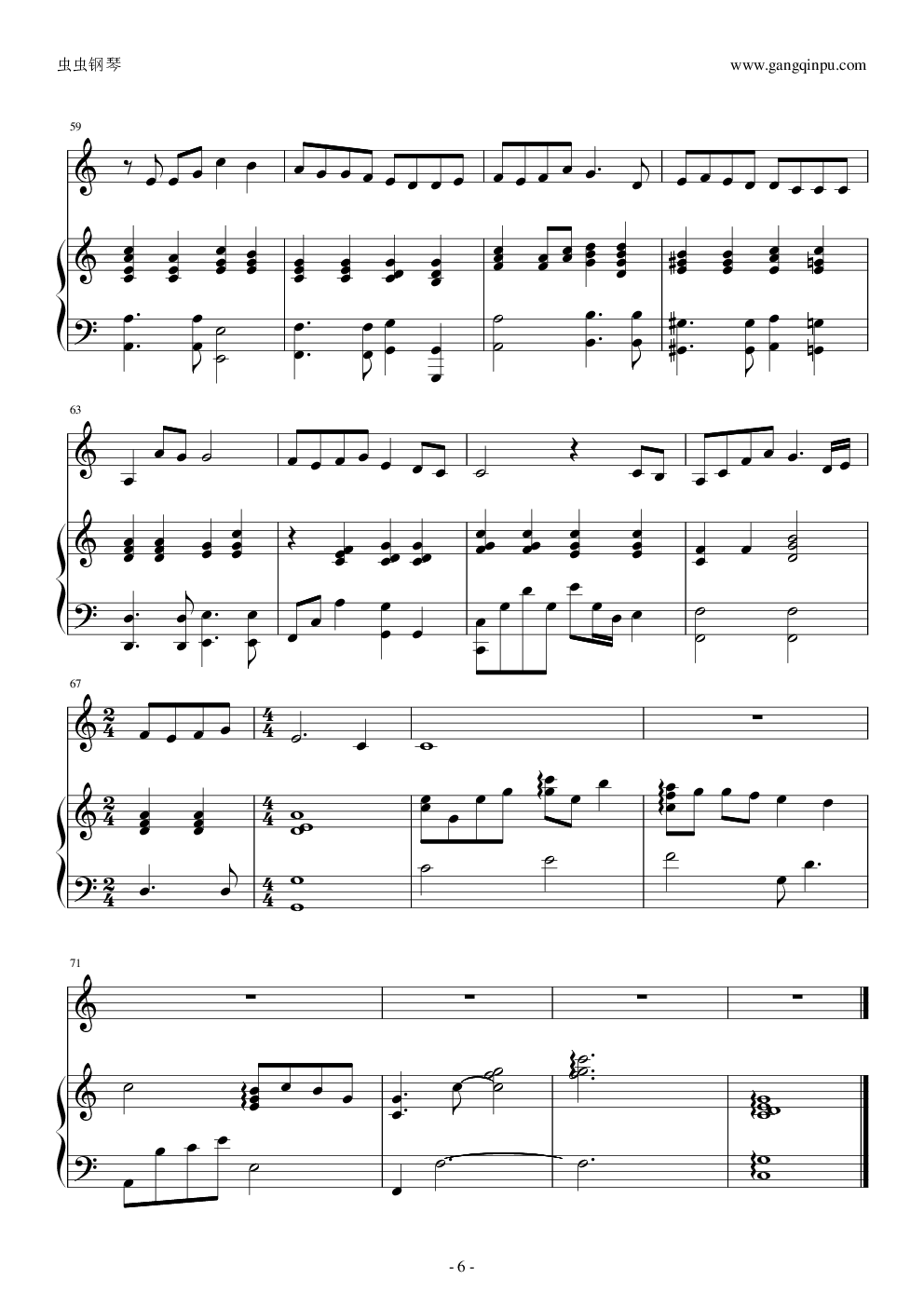 台湾的心跳声（伴奏）世博会台湾馆主题曲 蔡依林