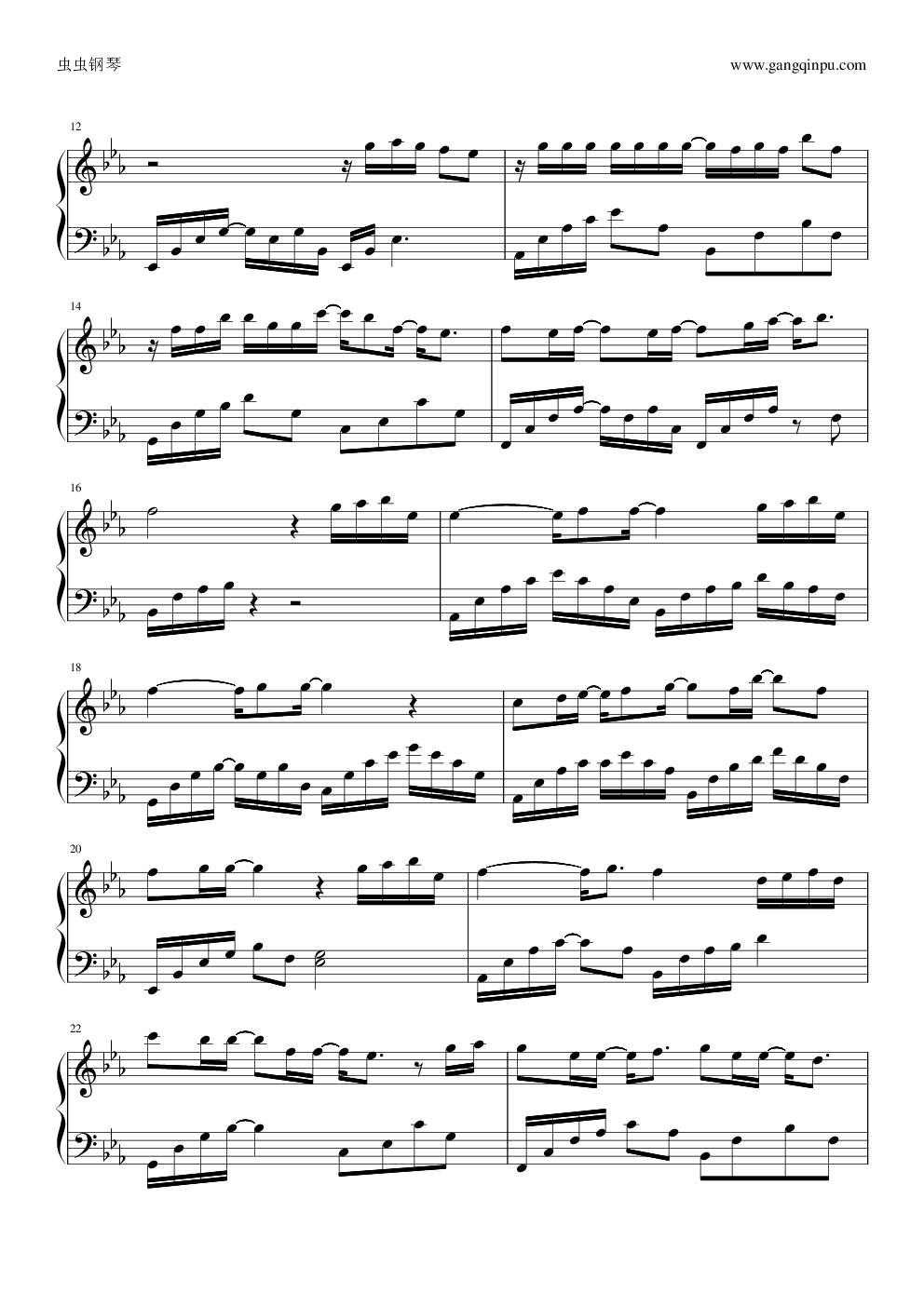 心墙 郭静 吴凌云编曲版