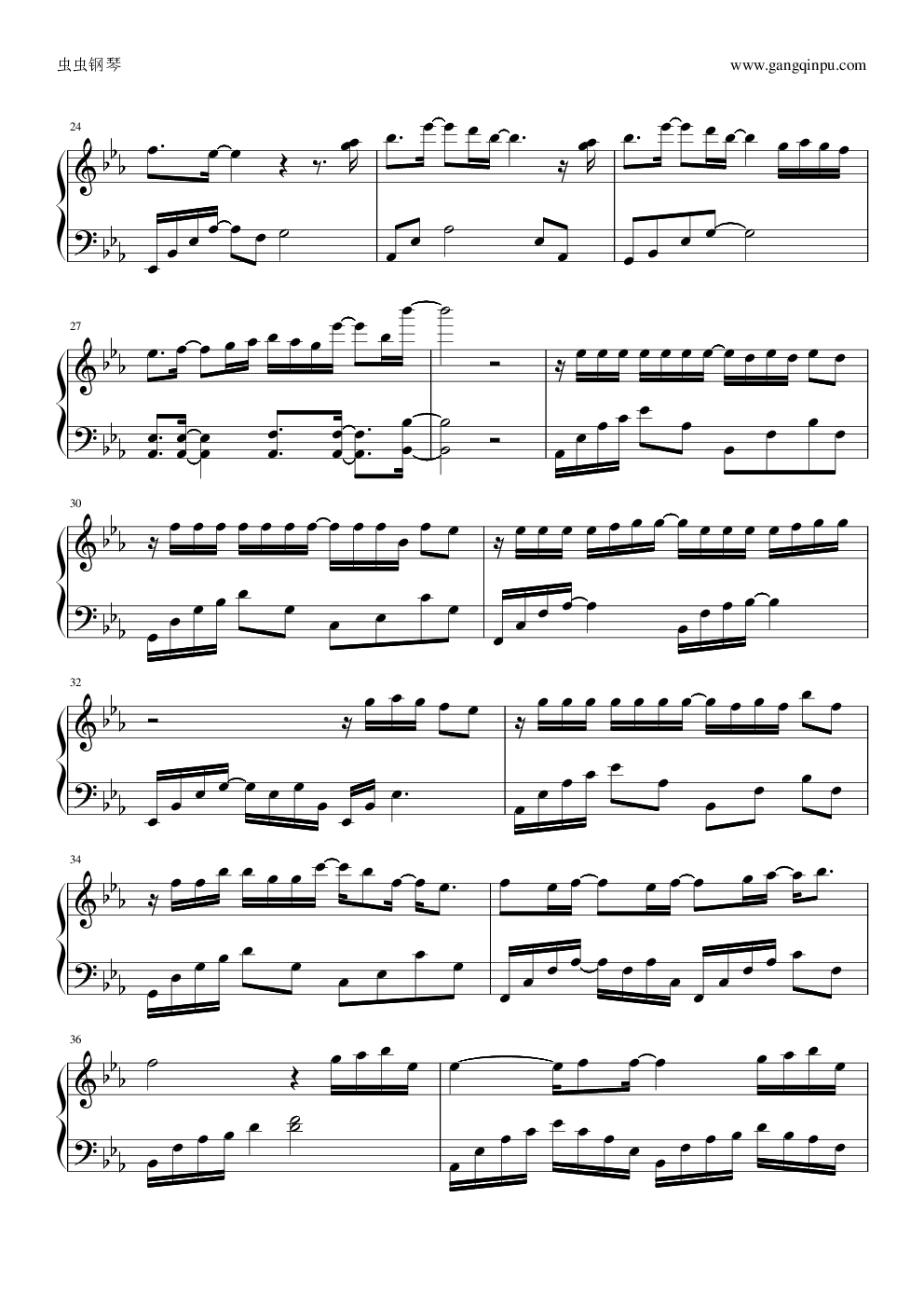 心墙 郭静 吴凌云编曲版