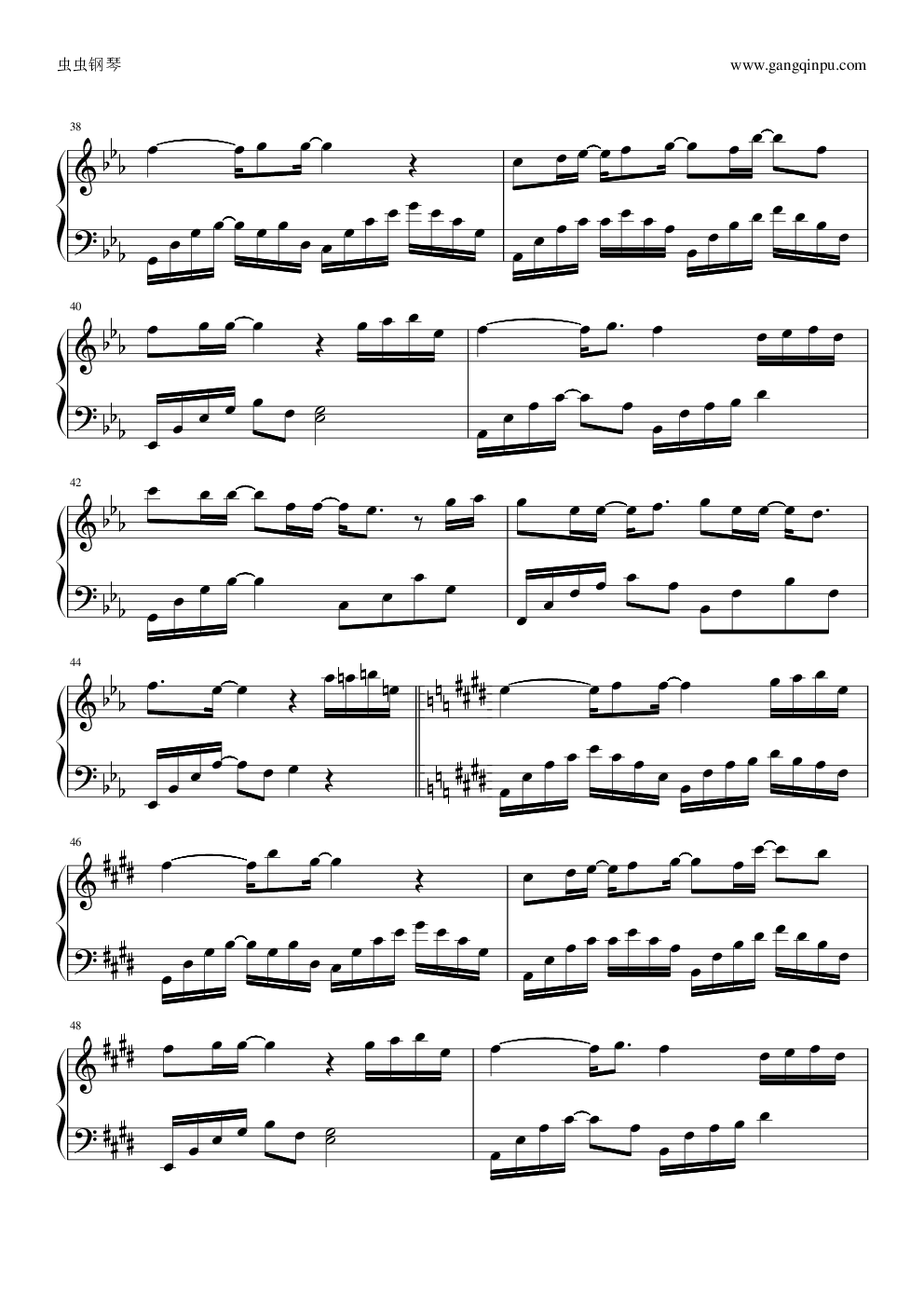 心墙 郭静 吴凌云编曲版