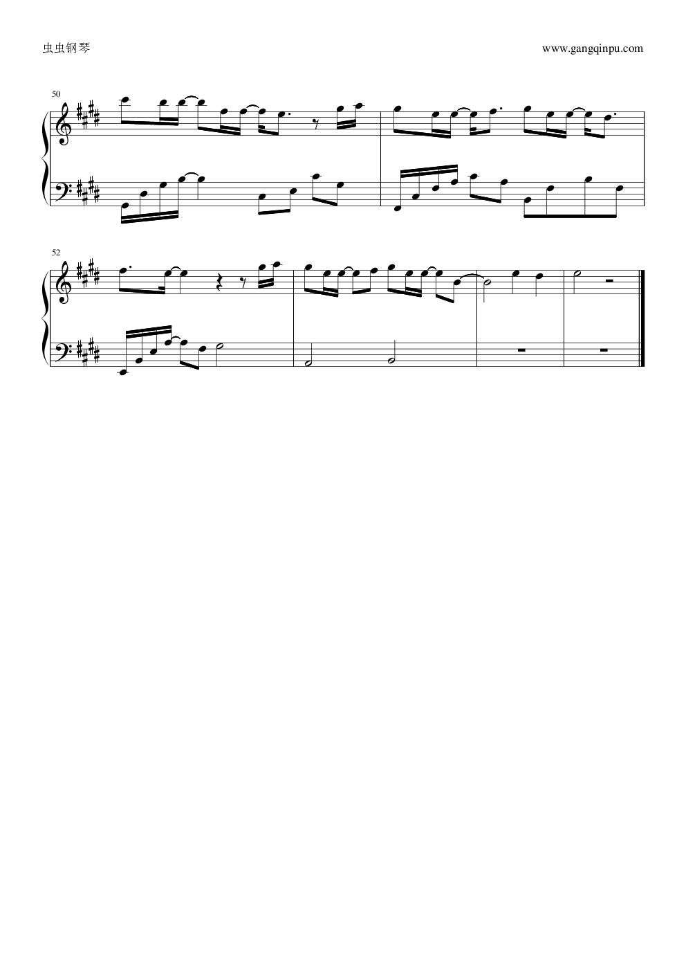 心墙 郭静 吴凌云编曲版