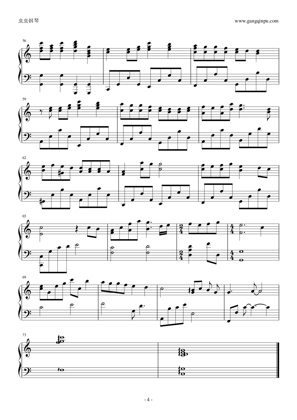 台湾的心跳声 蔡依林