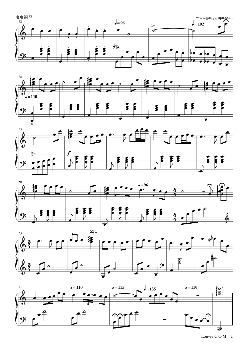 当我们同在一起