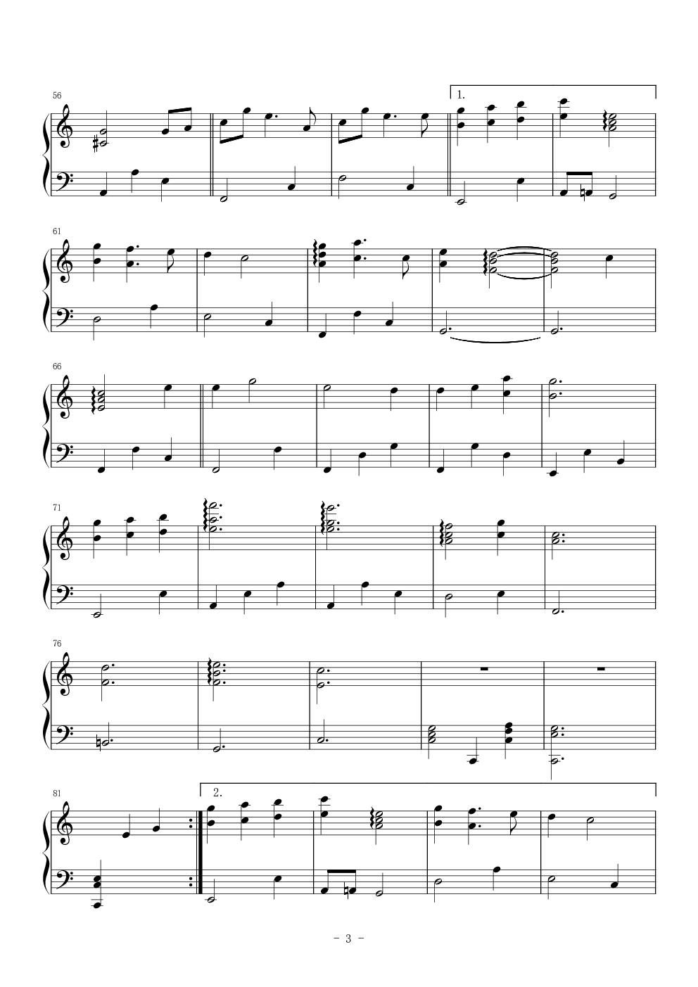 对望-(放羊的星星片尾曲)