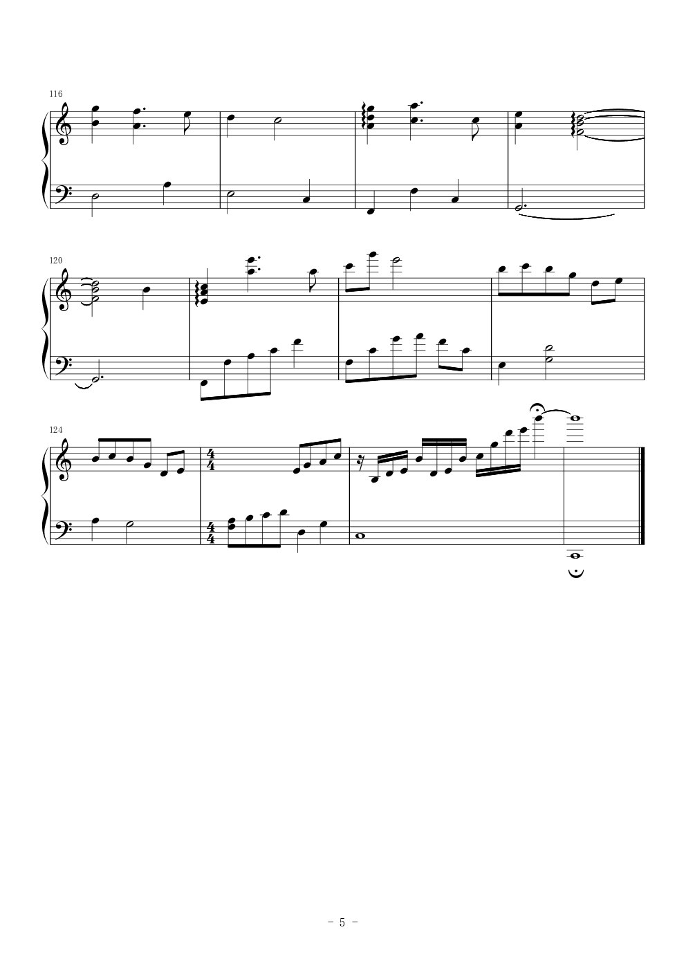 对望-(放羊的星星片尾曲)