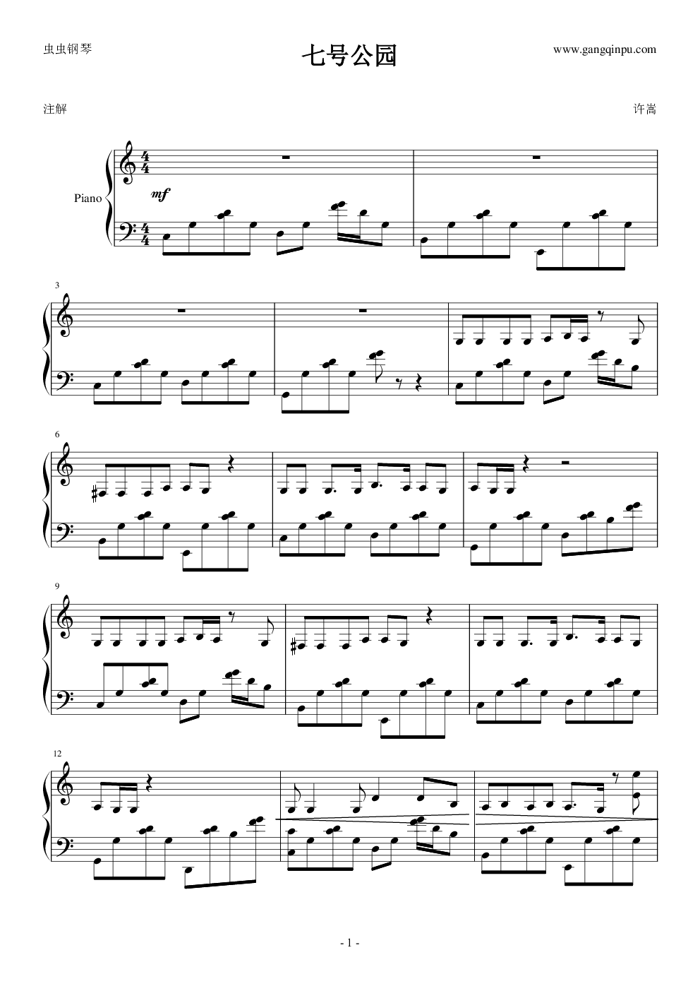 城府伴奏钢琴简谱预览