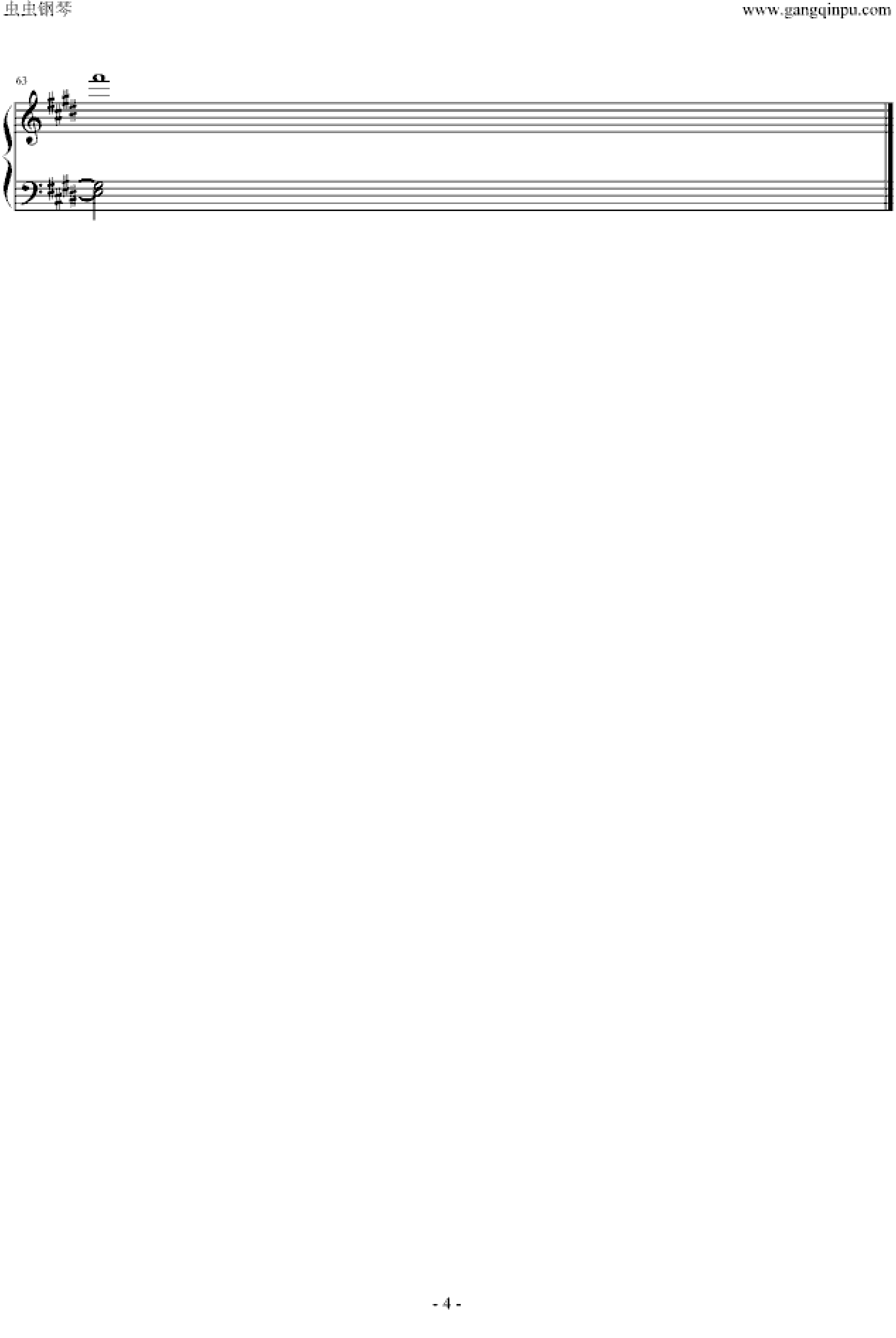 古巨基-欢乐今宵