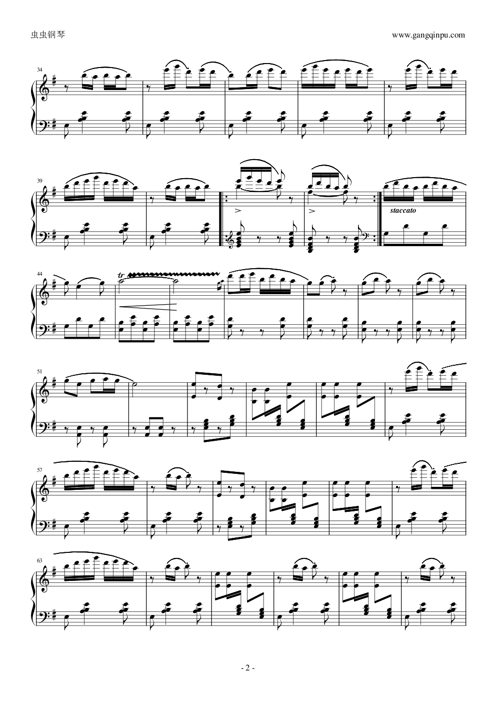 采茶扑蝶