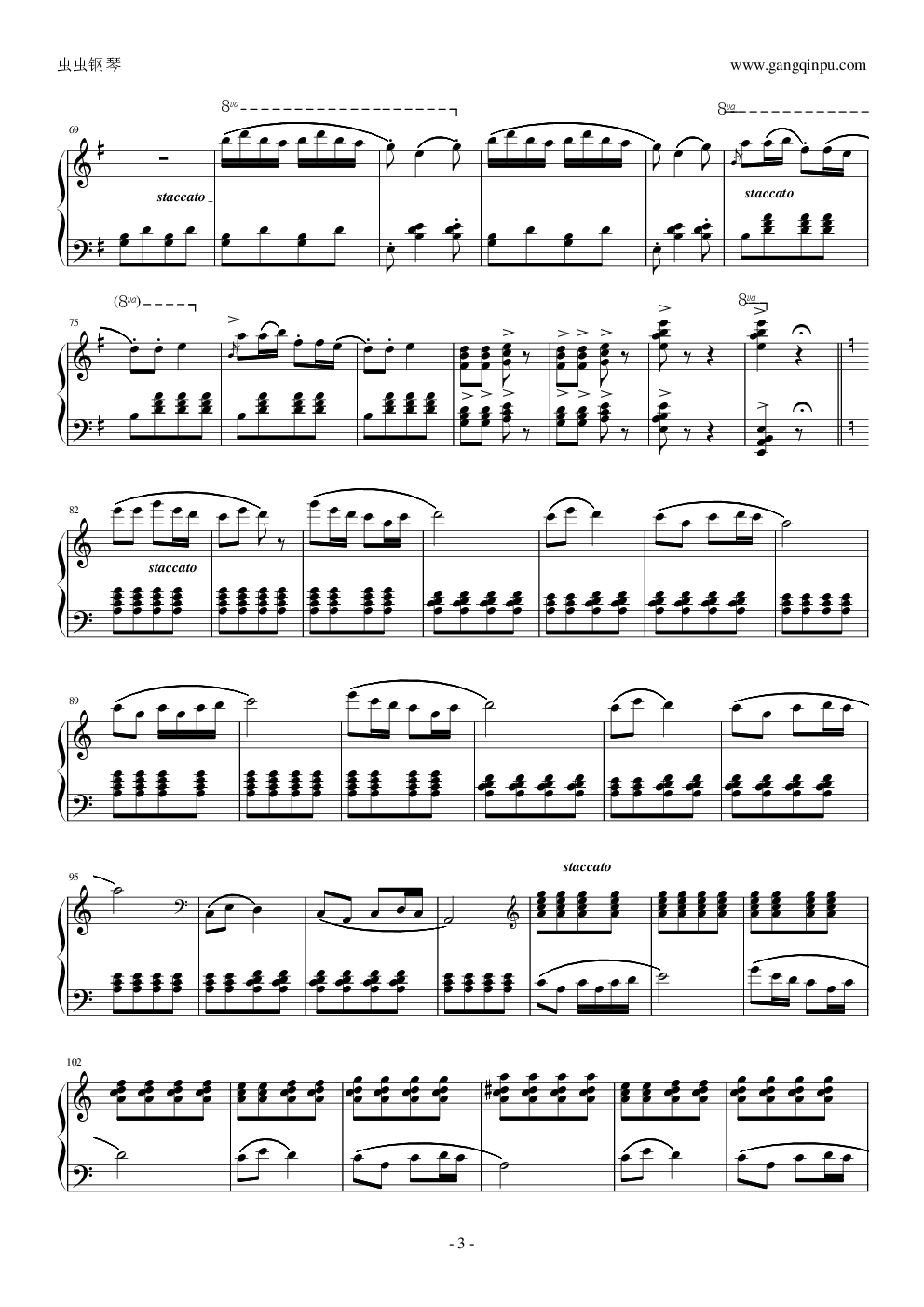 采茶扑蝶