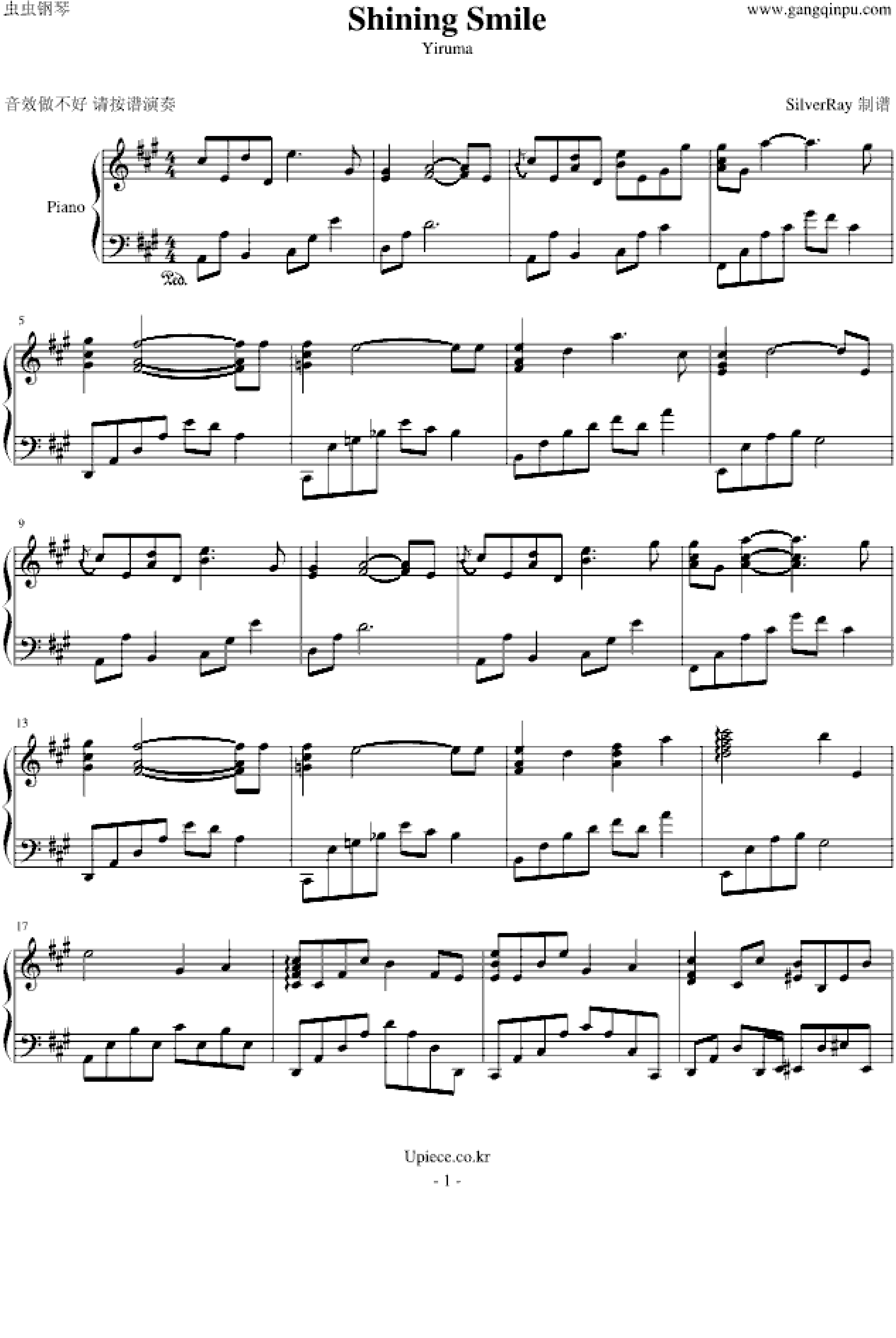 pin-on-cravity