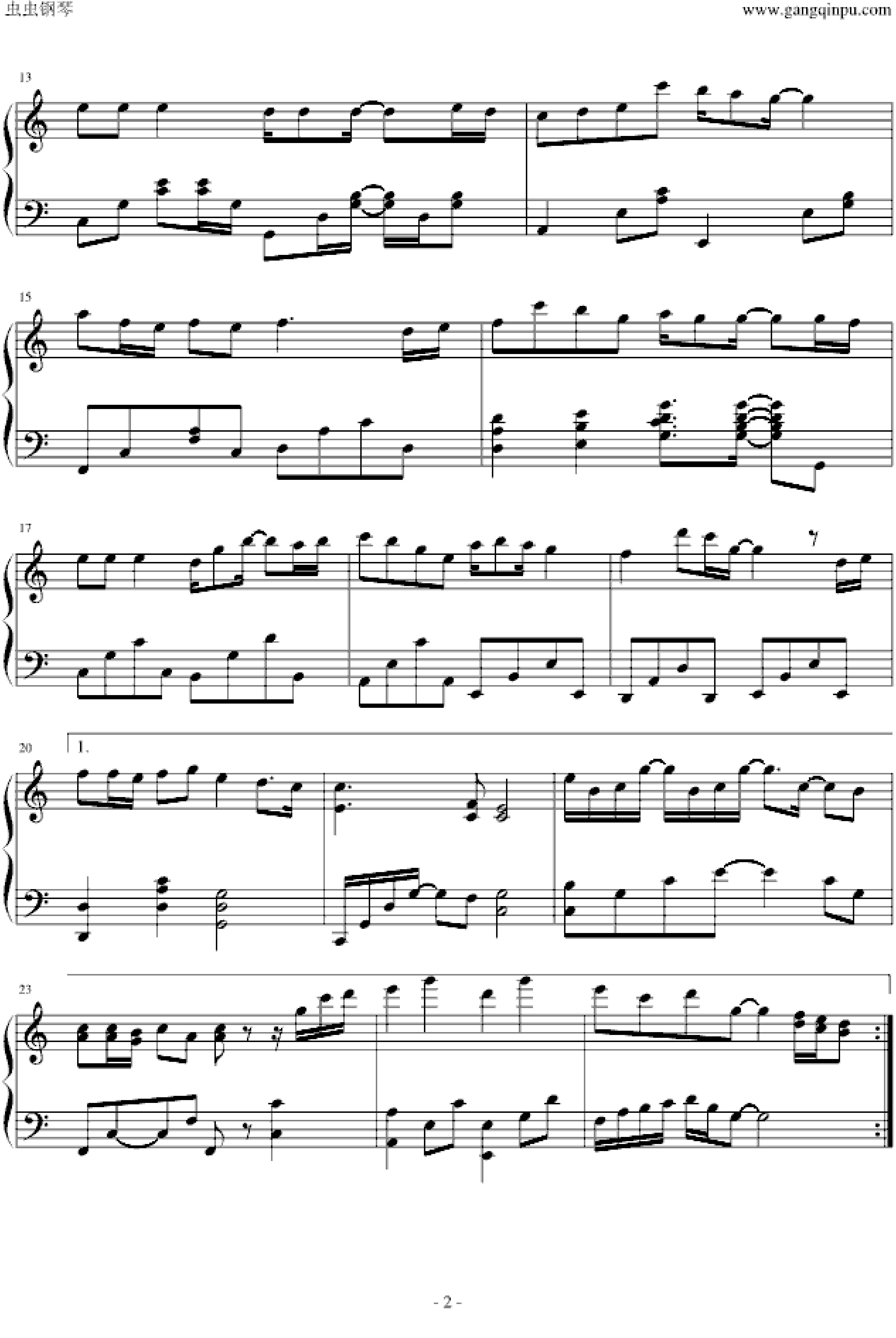 123木头人 (简单版)